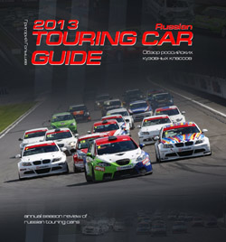 2013-small