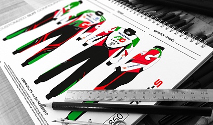 Индивидуальный дизайн экипировки